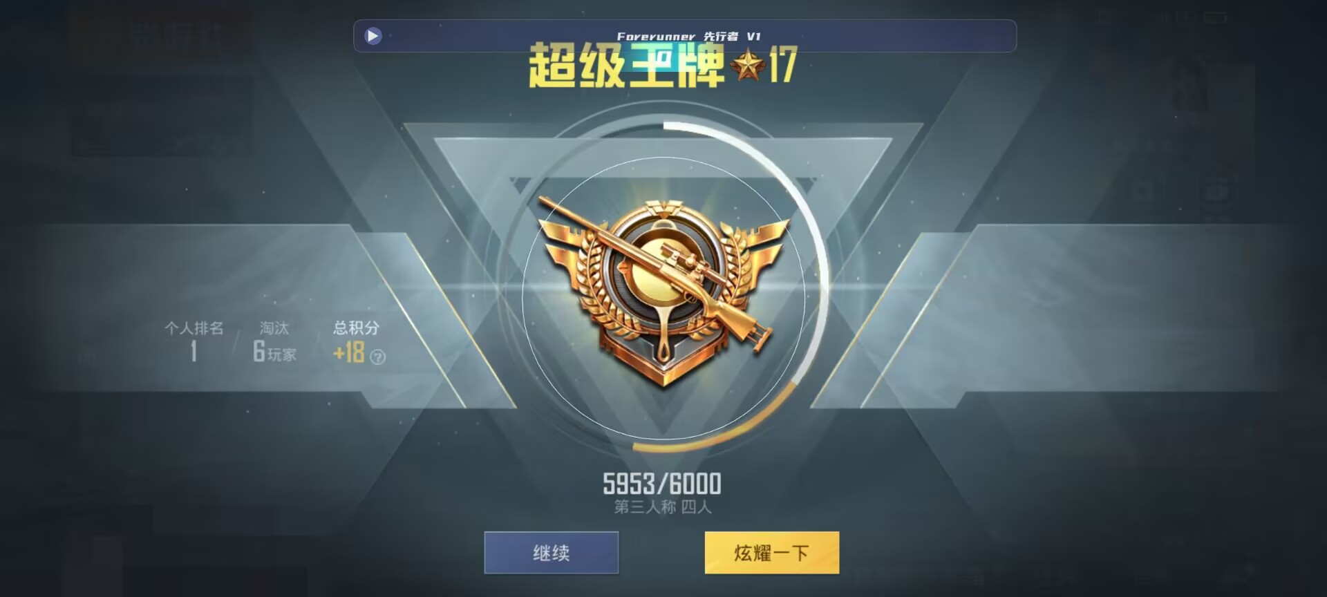 和平精英鸡腿辅助自瞄 - ����ͺ�ƽ��Ӣ�ٰ�����������辅助预览图